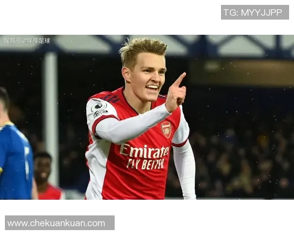 厄德高：从天才少年到足球巨星的成长之路与未来展望